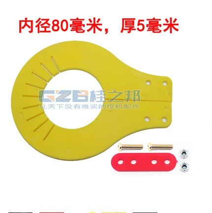 4pcs For Excavator parts disassembly-free bucket shaft gasket bucket pin adjustment activity plastic quick disassembly shaft: 85MM-5MM-4pcs