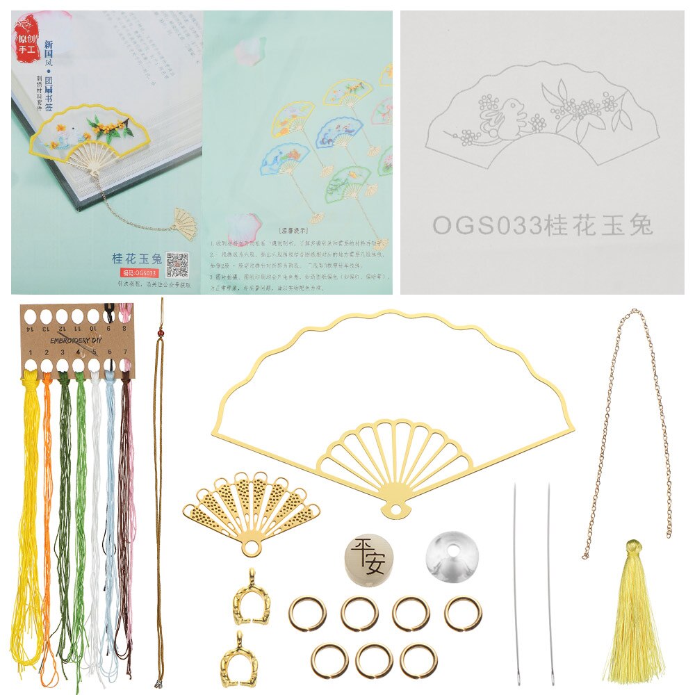 DIY Embroidered Bookmark Material Package Embroidery Starter Kit With Flowers Plant Pattern Color Threads Handmade Bookmark Kit: 13