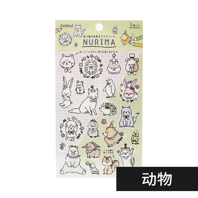 Japanse zonnester stickers voor notitieboekje nurima serie gekleurde stickers voor doe-het-zelf, kunnen gekleurd worden, 2pc/ stuks: Dier