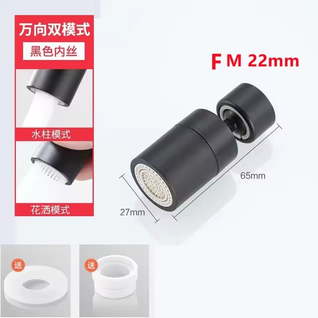 boquilla para grifo de lavabo de 2 modos de latón 360 ° Aireador de grifo giratorio contra salpicaduras, fregadero de cocina, grifo presurizado, aireador, burbujeador: Blanco