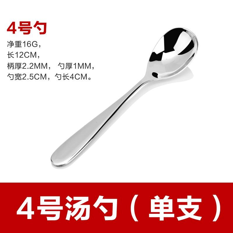 Køkkenservice suppeskeer fortykkelse rustfrit stål metal børnesuppeske 4pc/ parti: 4