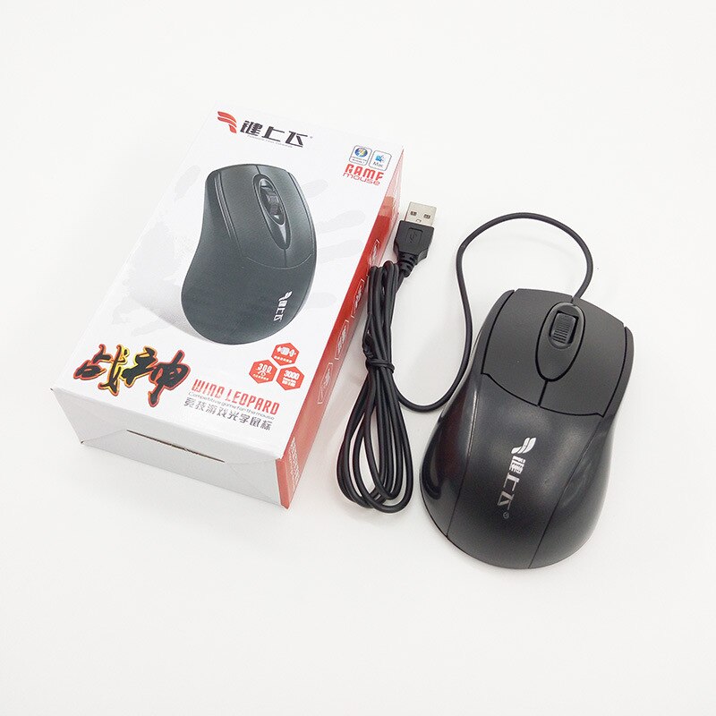 Mini compact mouse notebook desktop computer mouse USB photoelectric wired mouse home office mouse