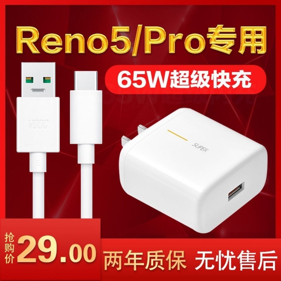 65w super fast quick charger, can only output 5V 2A, or 10V 6.5A, 20V 3.25A, all mobile can use