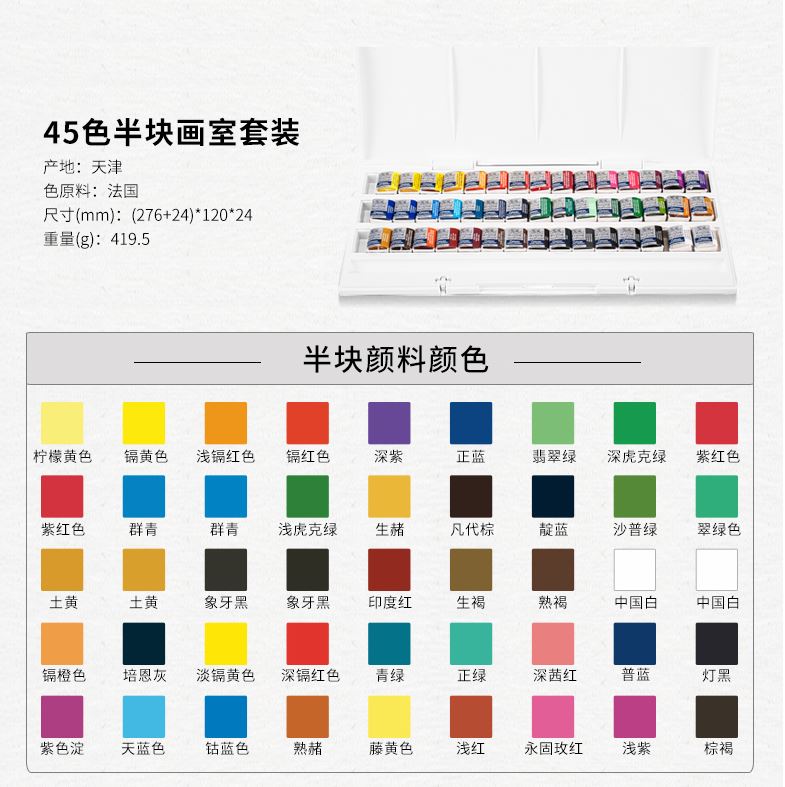 Winsor & Newton Cotman, peinture à l'aquarelle, 8 Mini 16 couleurs, 45 couleurs, Box12 demi-casseroles