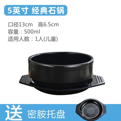 Korean stone pot bibimbap gas cooker rice noodles casserole wate Korean fish casseroles earthenware cooking bellied stew pan: 1