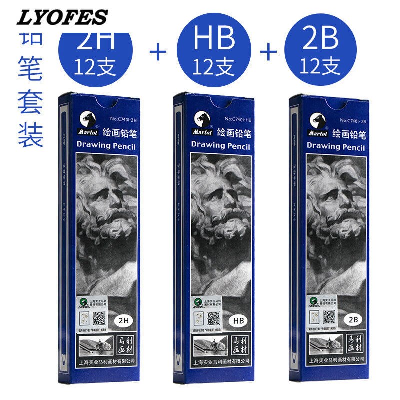 12 pcs/set Sketch Drawing Pencil Set HB 2B 6H 4H 2H 3B 4B 5B 6B 10B 12B 1B Painting Pencils Stationery Supplies: 2H HB 2B