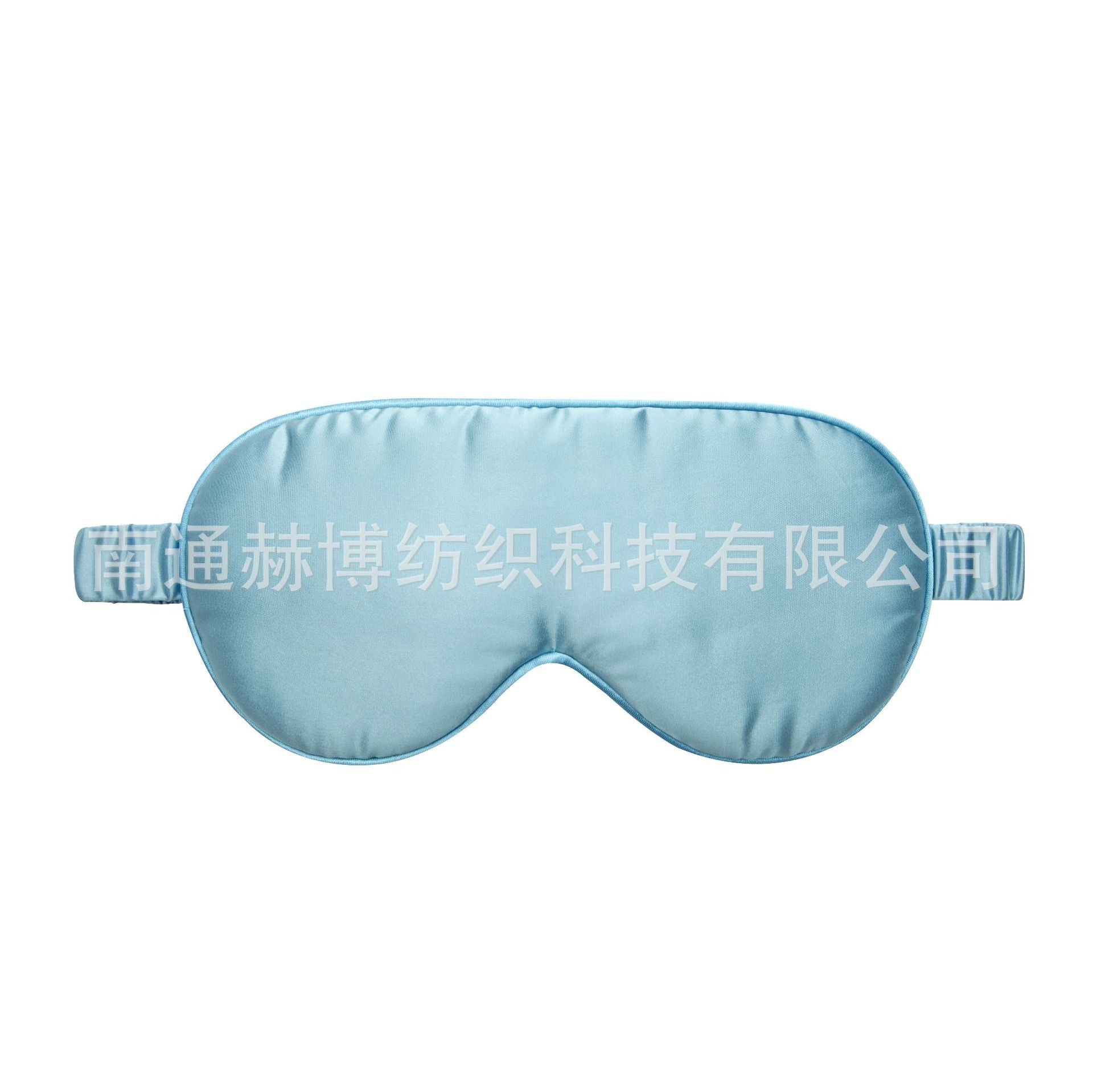 High-end Mulberry Silk Eyepatch Silk Slip Edition Eye patch Travel Sleeping Silk Eye Mask Shading Pure Color Sleep Mask: 7
