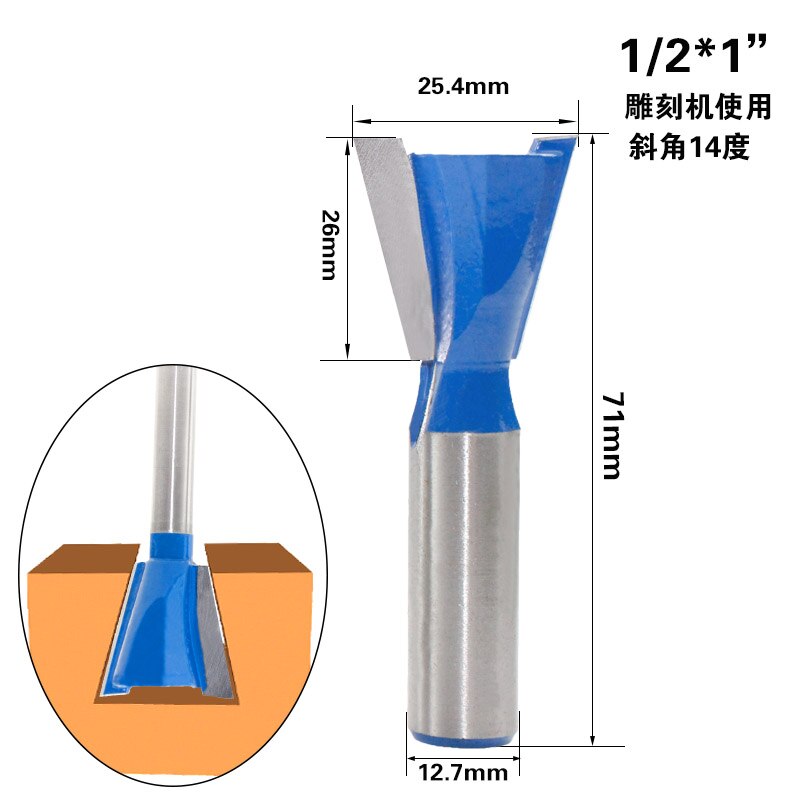 1pc 12mm Shank 1/2 Dovetail Joint Router Bits Set 14 Degree Woodworking Engraving Bit Milling Cutter for Wood: 12.7x25.4mm