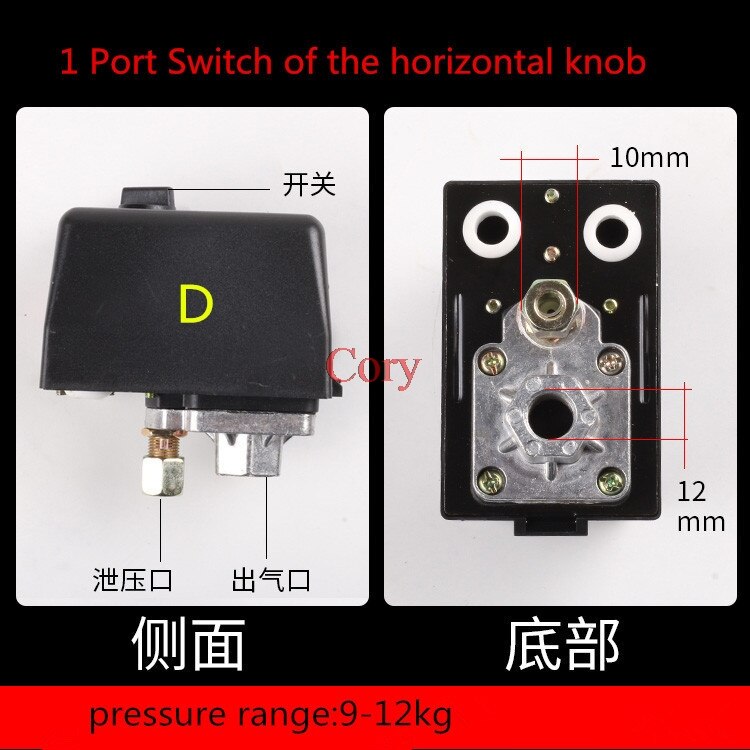 1PC Air Compressor Pressure Switch Control Valve Automatic Switch 20A 175PSI 12Bar 1 Port/4 Ports 220V/380V Red ON/OFF knob: D