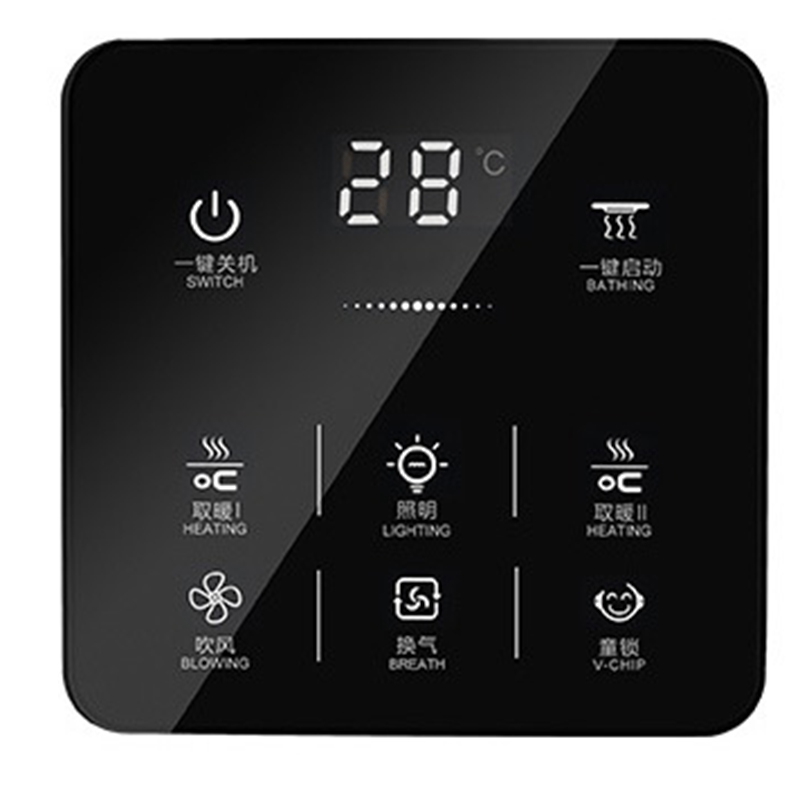 6 in 1 Multifunction Smart Press Yuba Switch Socket Bathroom Heating Lighting Universal Switch Waterproof Smart Press Screen Swi