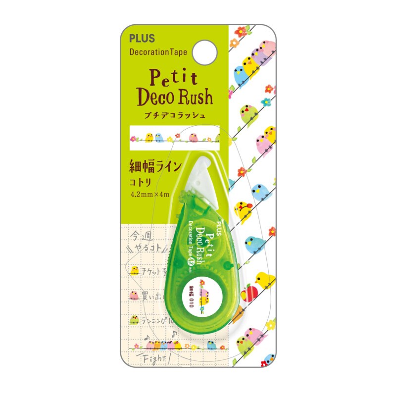 Además de corrección con Petit Deco prisa bolsillo, de mano Mini cordones vestir banda: 1pcs animal