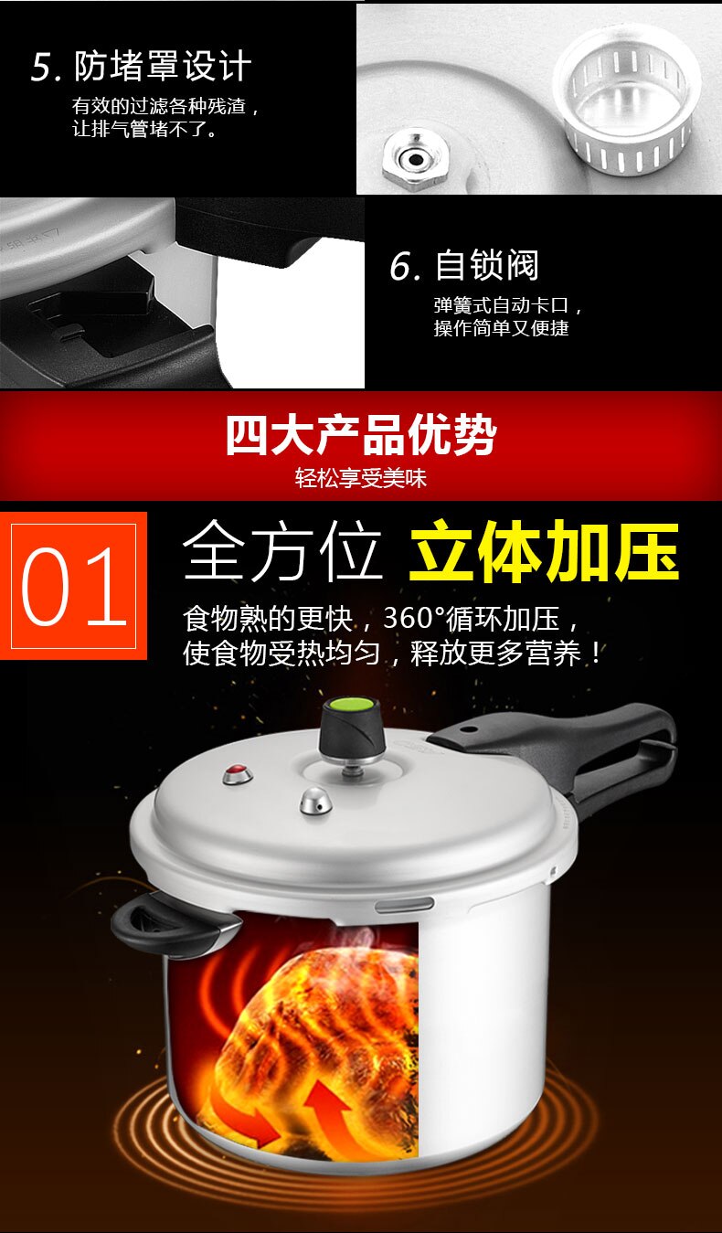 Household Small Gas Pressure Cooker Induction General Explosion Proof The 1-2-3-1-2-3 People