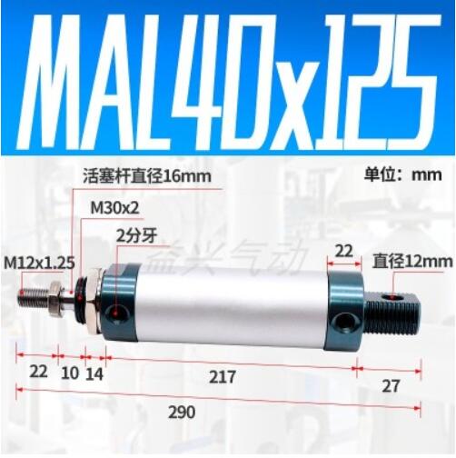 MAL40 Mini Cylinders CA Bore 40mm Stroke 25-200mm Rod Single Double Action Pneumatic Aluminum Alloy Pneumatic Cylinders: black
