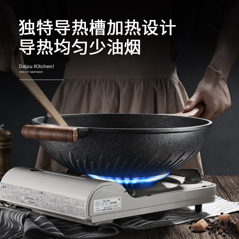 Maifan Stone Wok Nonstick Cookware Household Wok Pan 32CM Induction Cooker Universal Nonstick Wok