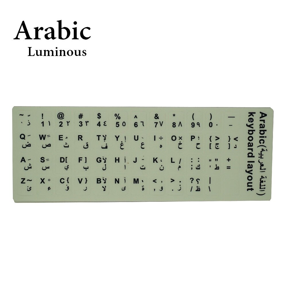 Keyboard Sticker Russian/English/Arabic/Hebrew/Spanish Letters Sticker Ultrabright Fluorescence Luminous Sticker Multi Language