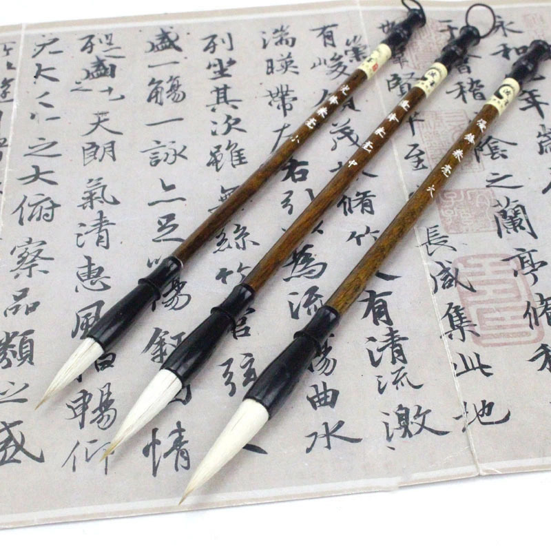 Calligraphy Brush Pen - EZONE Woolen Weasel Hair for Chinese Characters - Art Drawing Watercolor Ink Painting