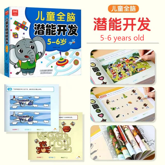 190 Pages Children's Brain Development Concentration Training Early Education Book Kids 2-6 Years Old Study Book: green