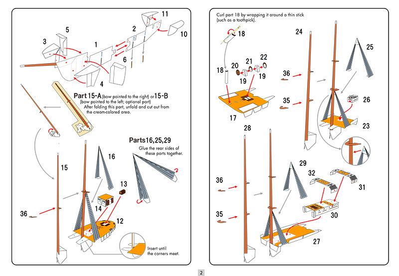 1:300 Portugal Sagres II Sailing Training Ship Paper Model Sailing Model