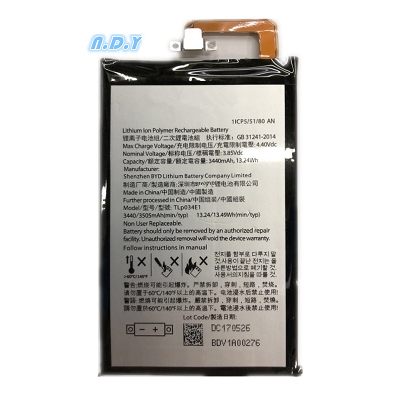 3440mAh TLP034E1 Battery for BlackBerry keyone / alcatel DK70 DTEK70 cellphone Built-in Li-ion bateria Li-Polymer Batterie