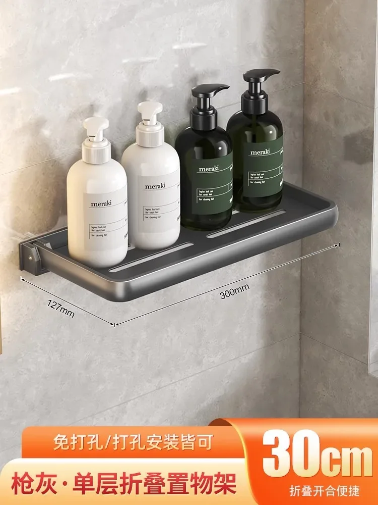 Estante de tocador plegable de aluminio, 90 grados, impermeable, colgante, organizador de artículos de tocador, productos para el hogar, sin perforaciones: Negro
