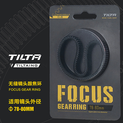 Tilta Tiltaing Seamless Focus Gear Ring 360 ° Rotation Silent Follow Focus Ring For SLR DSLR Camera Accessories Tiltaing TA-FGR: 78-80mm