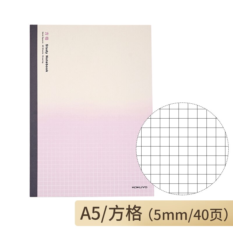 KOKUYO All Subject Study Notebook Campus WCN-DNA58 A5 B5 Simple Memo Column Blank 5/9mm Square Music English Books: A5 Square 5mm