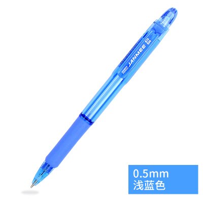 ZEBRA-lápiz de actividades de belleza auténtica, KRM-100-BL de 0,5mm, estilo clásico, bolígrafo Simple y transparente, punta retráctil, portalápices de goma: Light blue