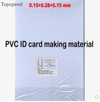 0.58mm thick ID card making supplies material Blank Inkjet print PVC sheets A4 50sets white color