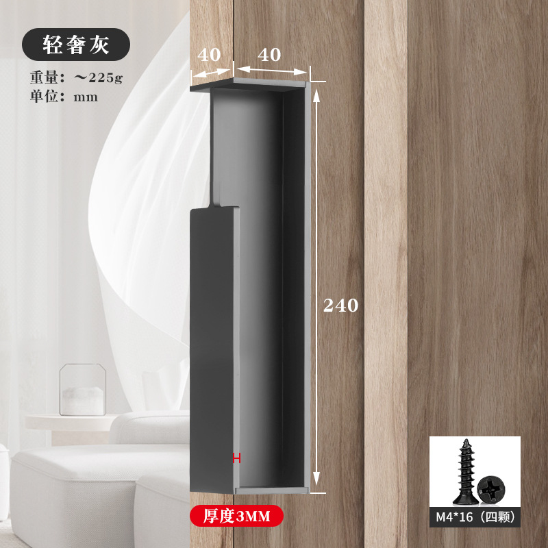 Pocket Door invisible handle embedded sliding door hardware hidden anti-collision aluminum alloy black handle: Silver Brush