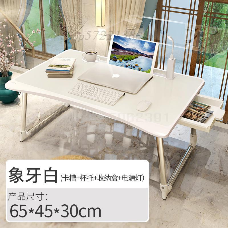 Bett Schreibtisch Schüler Schlafsaal Faltbare Notizbuch Computer Schreibtisch Schlafzimmer Einfache Moderne Faule Menschen Verwenden Kleine Tische: gleich wie Bild 12