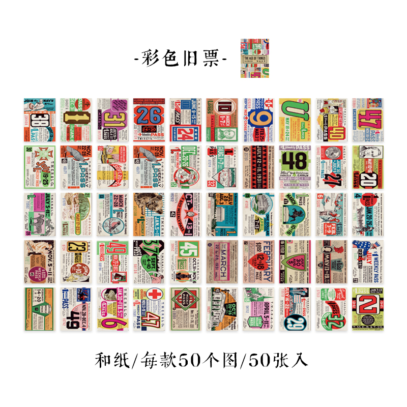 50 Stuks Vintage Goethe Werkt Materiaal Papier Retro Decoratieve Oude Boek Favorieten Diy Scrapbooking Handgemaakte Supplies: 4