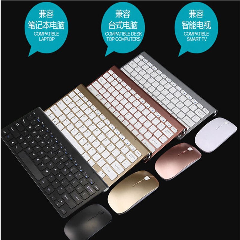 Ensemble clavier et souris ergonomiques sans fil, 2.4G, Mini-ensemble pour PC, ordinateur portable, TV