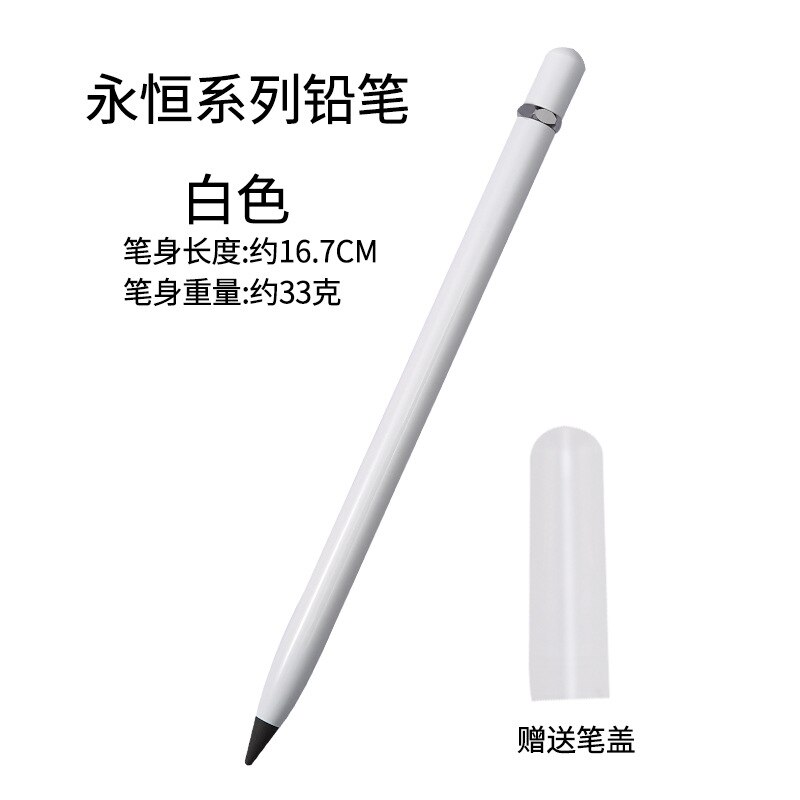 Stylo métallique Permanent avec caoutchouc remplaçable, stylo sans encre, stylo à pointe, jamais , papeterie de bureau pour l'école,: White 3317