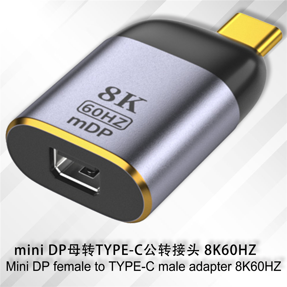 Adaptador de vídeo Premium HD 8K @ 60Hz compatible con HDMI 2,1 a USB-C, convertidor macho a hembra tipo C toDP/Mini DP HD, para ordenador portátil, TV, HDR: Rojo
