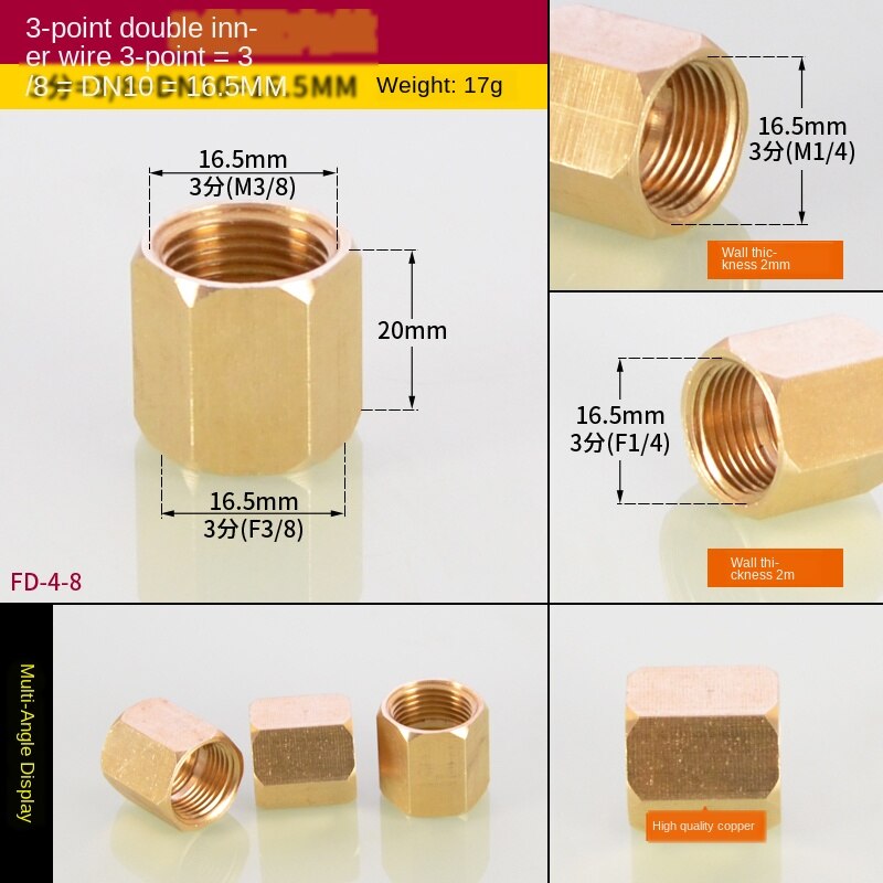 Connector 1/2 IN 3/4 IN 1 inch turn 1/8 IN turn 1/4 IN turn 3/8 IN Double inner wire direct reducer joint pipe ancient: 3 point double inner