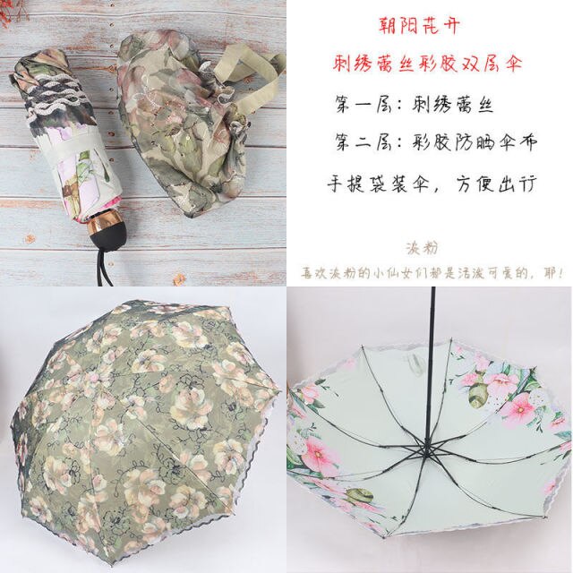 Handtas Borduren Kant Kleur Lijm Zwarte Lijm Afdrukken Double Layer Paraplu Zon En Regen Dual Purpose Zon Bescherming: Umbrella Light Pink