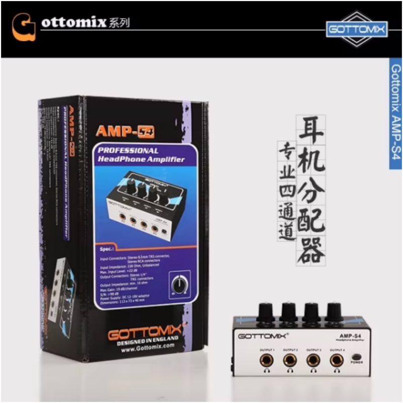 Neueste Gottomix AMP-S4 Professionelle 4-kanal Kopfhörer Verstärker Kopfhörer Split Kopfhörer Splitter Amp Für Aufnahme Studio