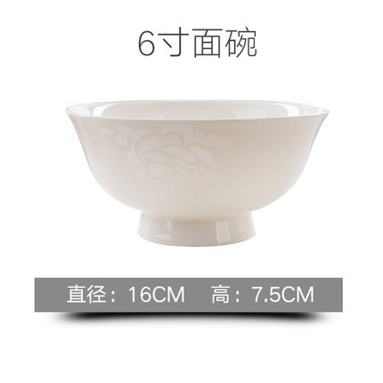 Bone Porcelain Plate Vegetable Plate Household Western Plate Fish Plate Soup Plate Tableware Ceramic Japanese Plate: 7