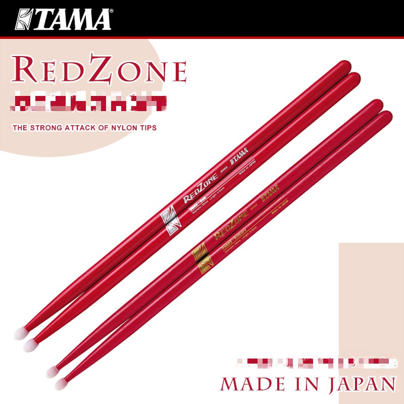Tama Redzone Serie Hickory Drumsticks H 5A 5B RZ met Nylon Tip, gemaakt Van Japan