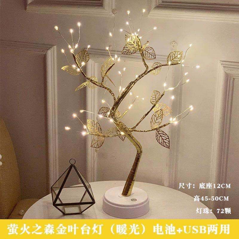 Toytime Populaire Kleur Led Verlichting Boom Parel Lamp Festival Home Decoratieve Lamp Touch Control Sfeer Lamp Bedlampje: Gold Leaf d