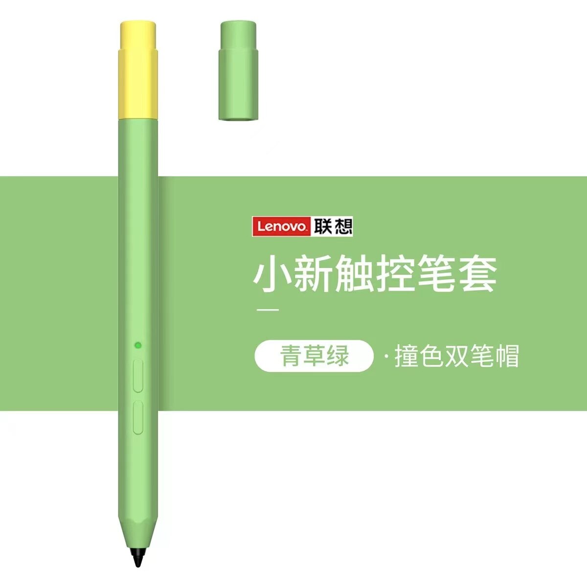 2022 Silicone Case For Lenovo Xiaoxin Pad /Pad Pro Pressure-Sensitive Active Touch Pen Protective Cover Pencil Case: Red