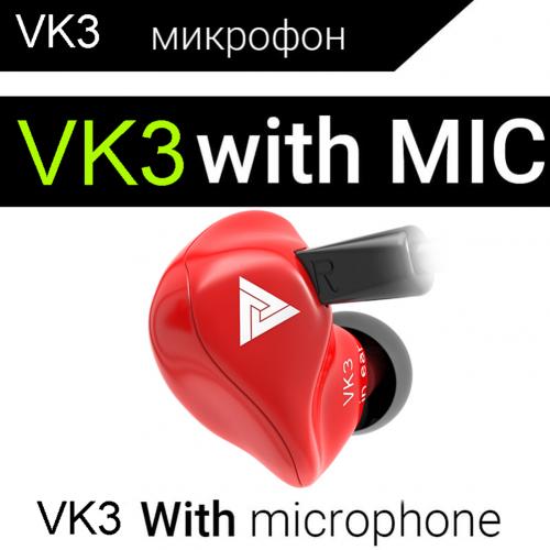 QKZ VK3 Universele 3.5mm In-Ear Bedrade Koptelefoon HiFi Muziek Sport Headset met Microfoon: Rood