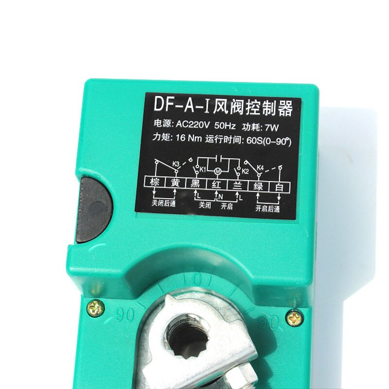 16Nm air demper drive, Intelligente air demper acutoator met 5 positie controller 220 v schakelaar 60 s