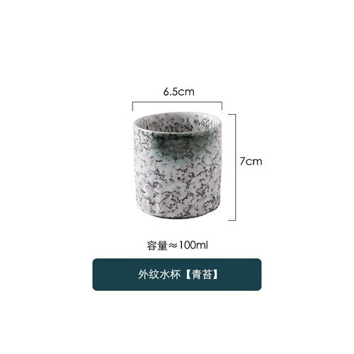 100ML Pottery Afternoon Tea Cup Japanese Retro Ceramic Coffee Mug Sushi Restaurant Milk Water Cups Sake Wine Cup: qingtai