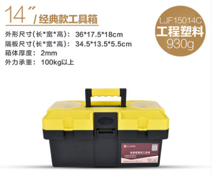 Monteur Gereedschapskist Plastic Draagbare Profesional Elektricien Tool Opslag Container Multifunctionele Caisse Een Outils Verpakking: 36X17X18CM