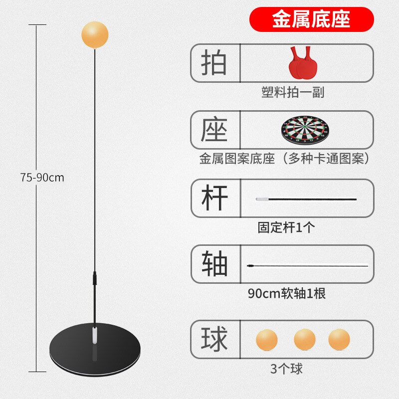 Ping Pong Training Device Children Elasticity of Self-Exercise Useful Flexible Shaft Adjustable Sports Equipment Simple Portable: Plastic Pat Family  Metal Pattern Base Height Adjustable