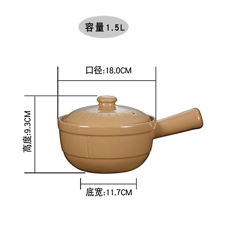 Household casserole soup ceramic casserole high-temperature casserole stew pot pot fire POTS: 1.5 litres
