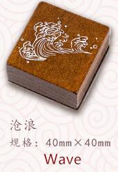 Stijl decoratie stempel houten rubber stempels voor scrapbooking briefpapier diy knutselen standaard stempel vintage karper kraan chinees: Golf