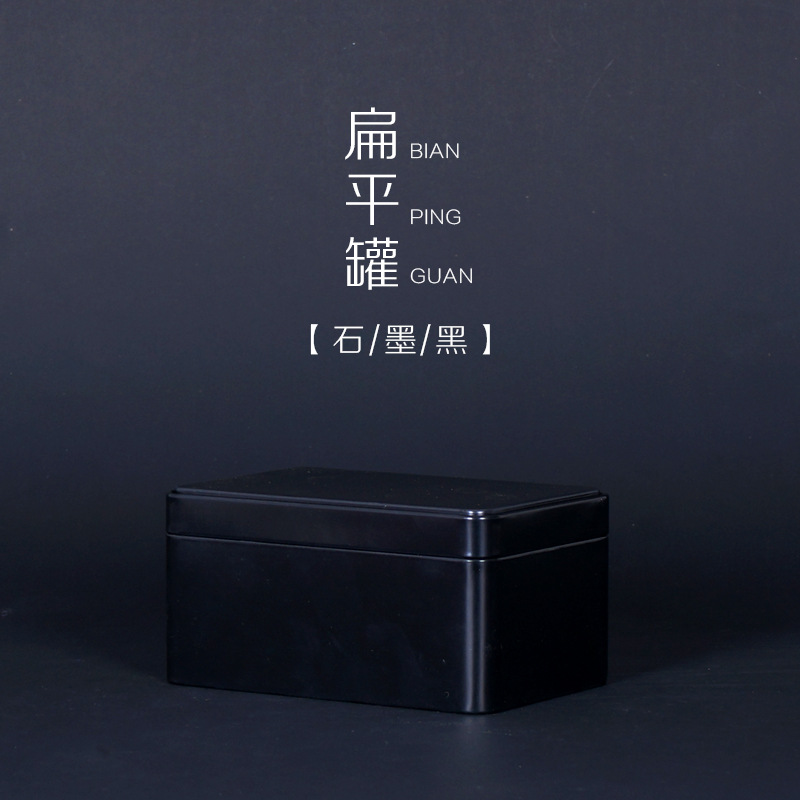 Empty Tea Can Tin Box, Tinplate Containers, Storage Organizer, Packaging: plum