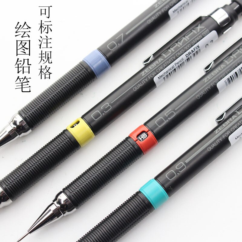 Zebra Automatic Pencil / Dm5-300 / Student Drawing Activity Pencil 0.3 Lead Test Pencil 0.5/0.7/0.9mm Official Or School Supply